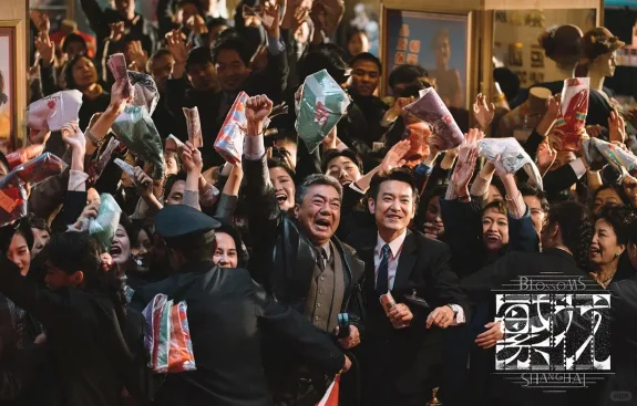 《繁花》里隐藏的2024跨境发展趋势.下