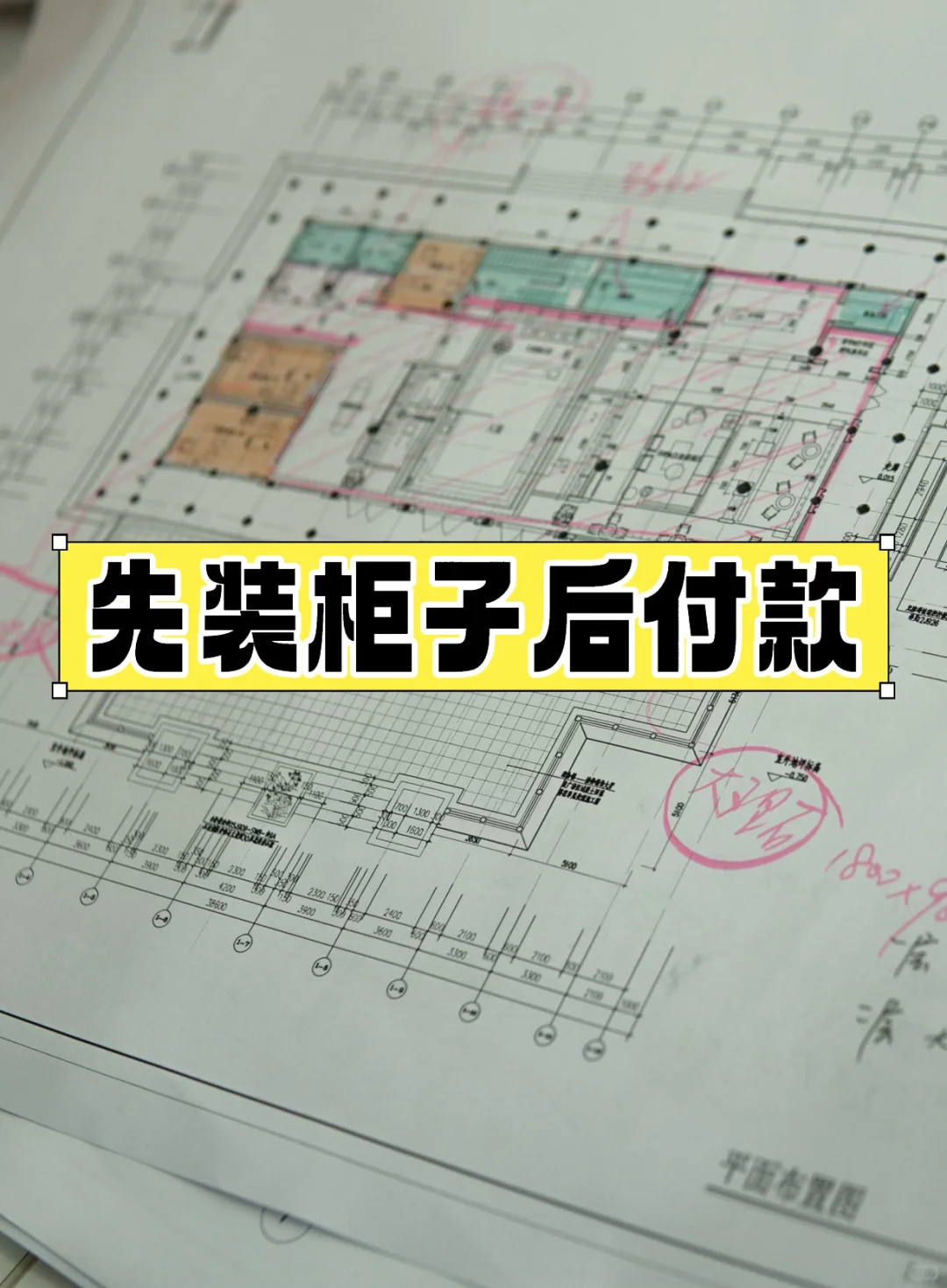 南京实木原木丨一家懂设计的全屋定制的独白