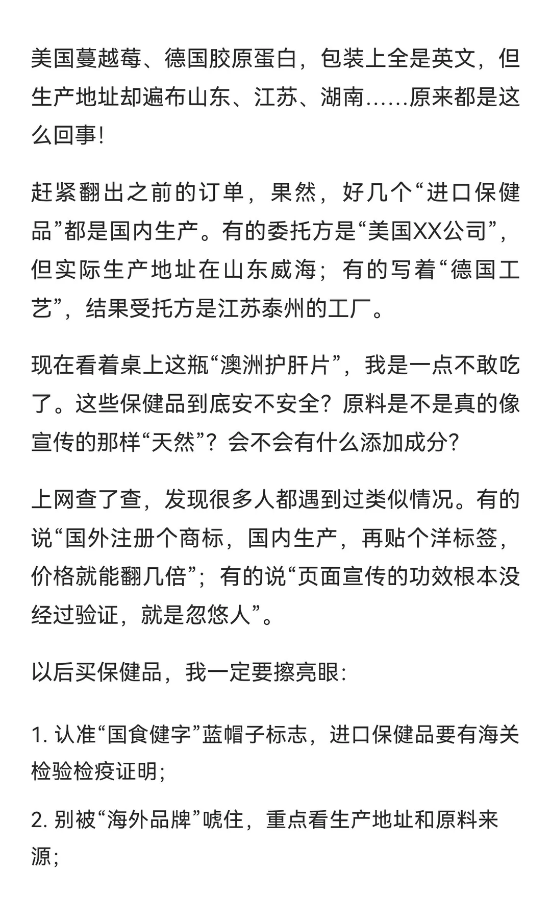 2025年11月27日 阴转小雨 心情：又气又怕