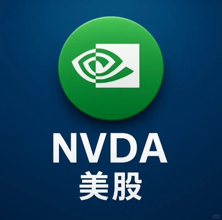 《NVDA：我认为这将是本周强势的一只股?》