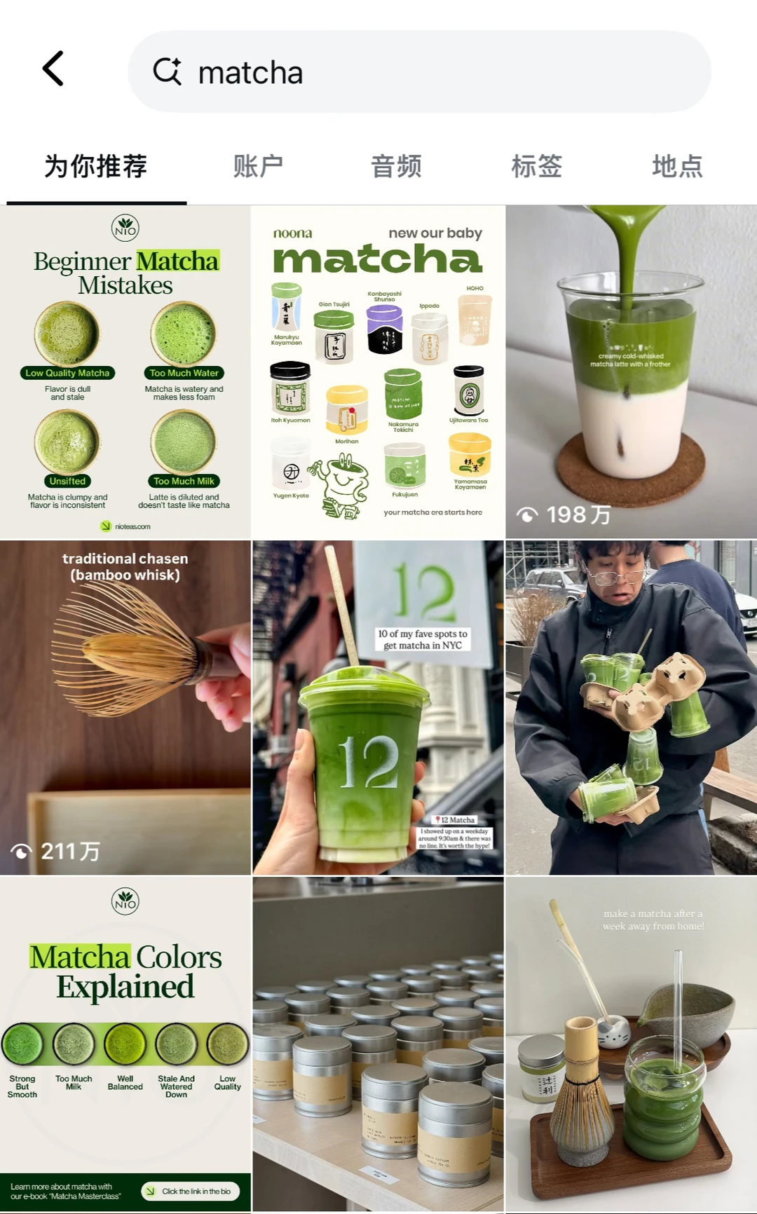 为什么纽约饮品店都在卷抹茶这个赛道？