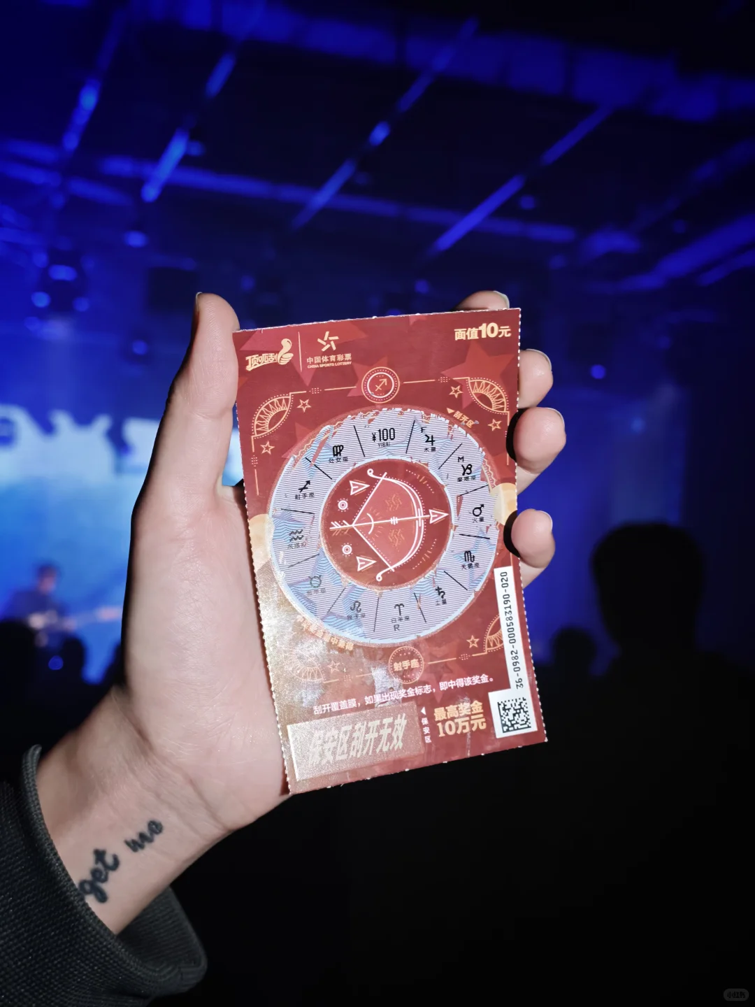 ▫️白皮书乐队巡演2025｜杭州