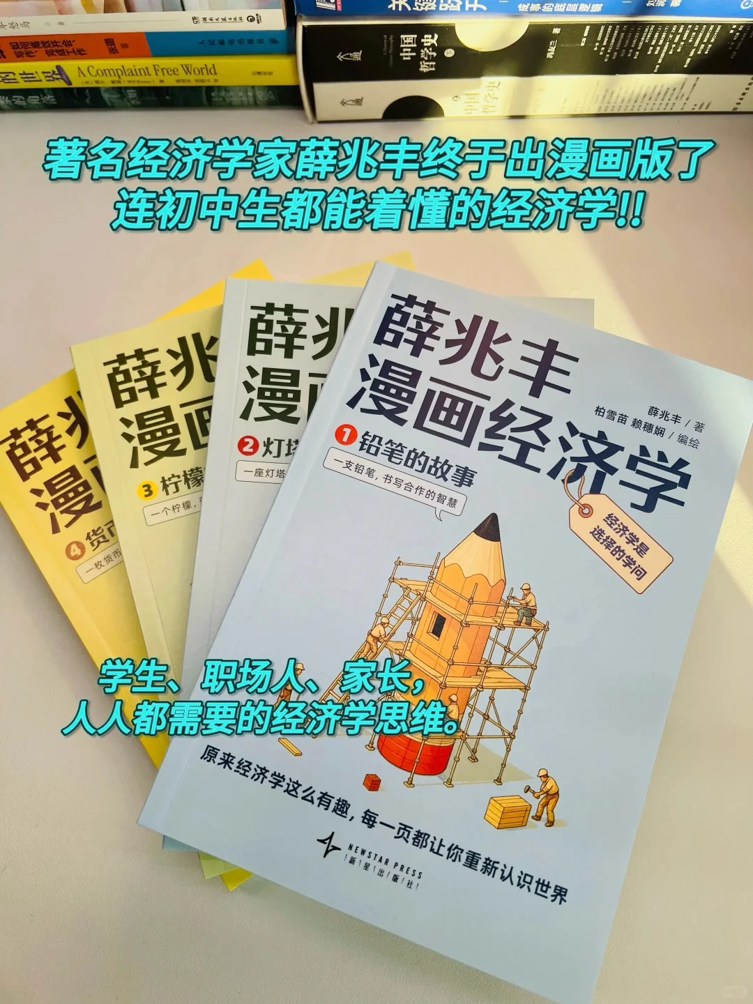 数字经济扩大世界