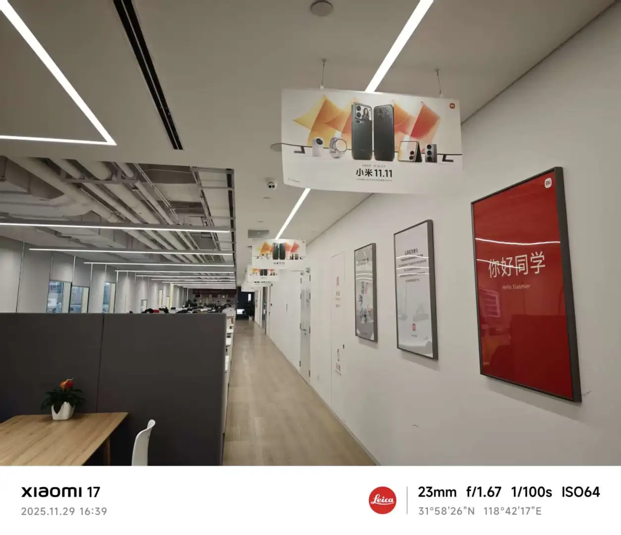 ?去小米造车！包住+内购+13薪⚡️全国80