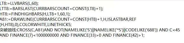 突破颈线选股公式和用法参考