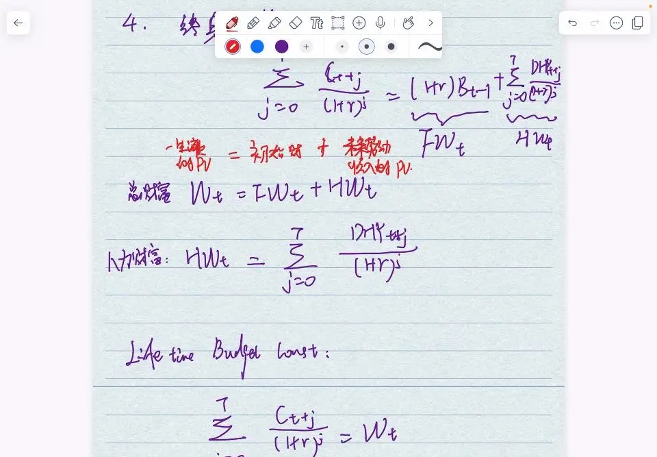 hkust期末周?港科ECON5140考前辅导