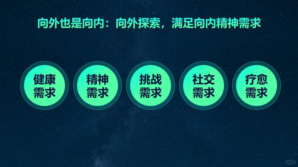 研究报告|2024年中国消费趋势大揭秘！