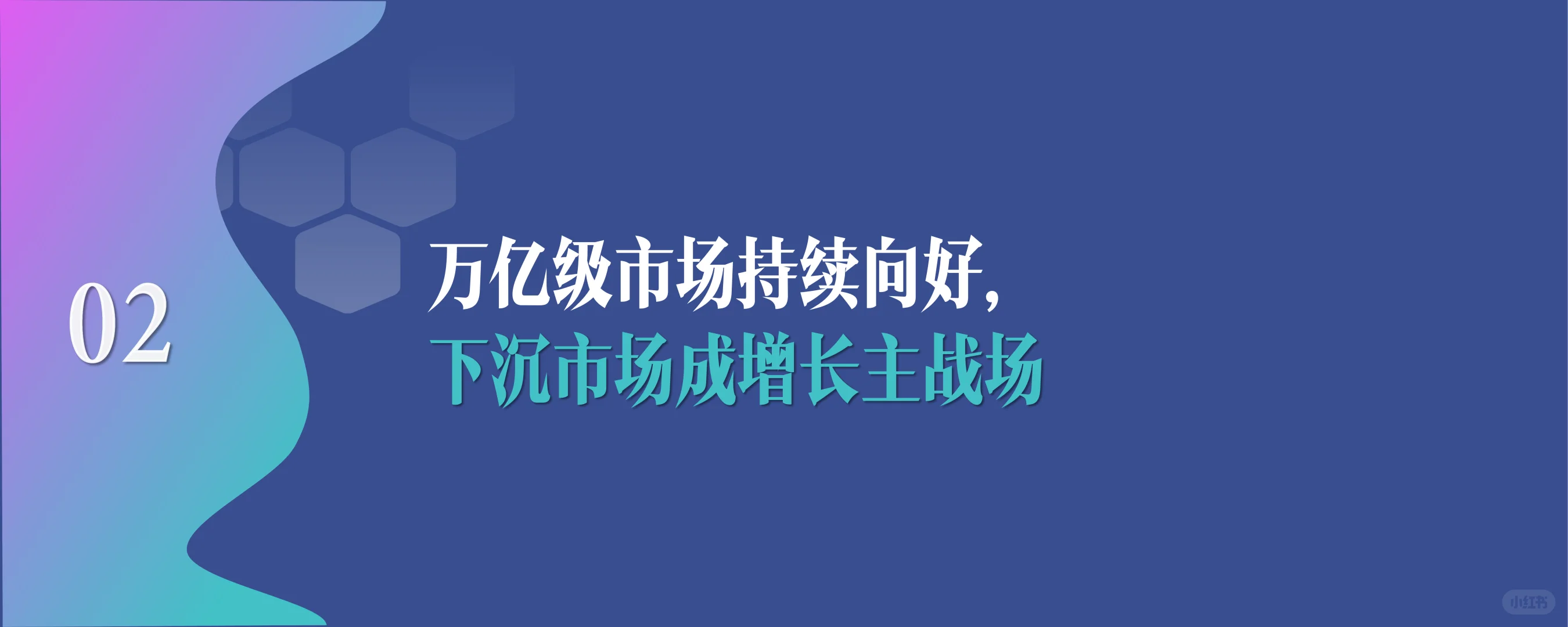 2025中国网络视听发展研究报告