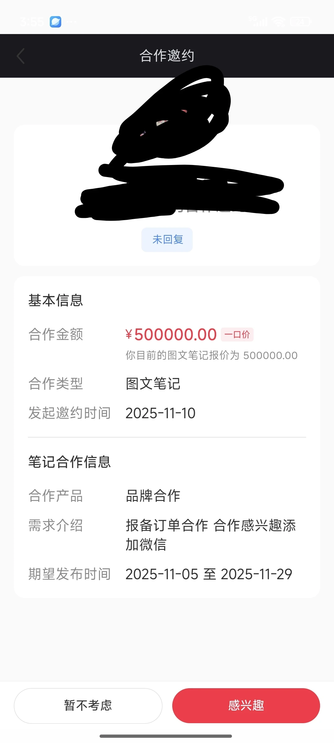 股票价格值多少钱模糊的对就是最好的判断