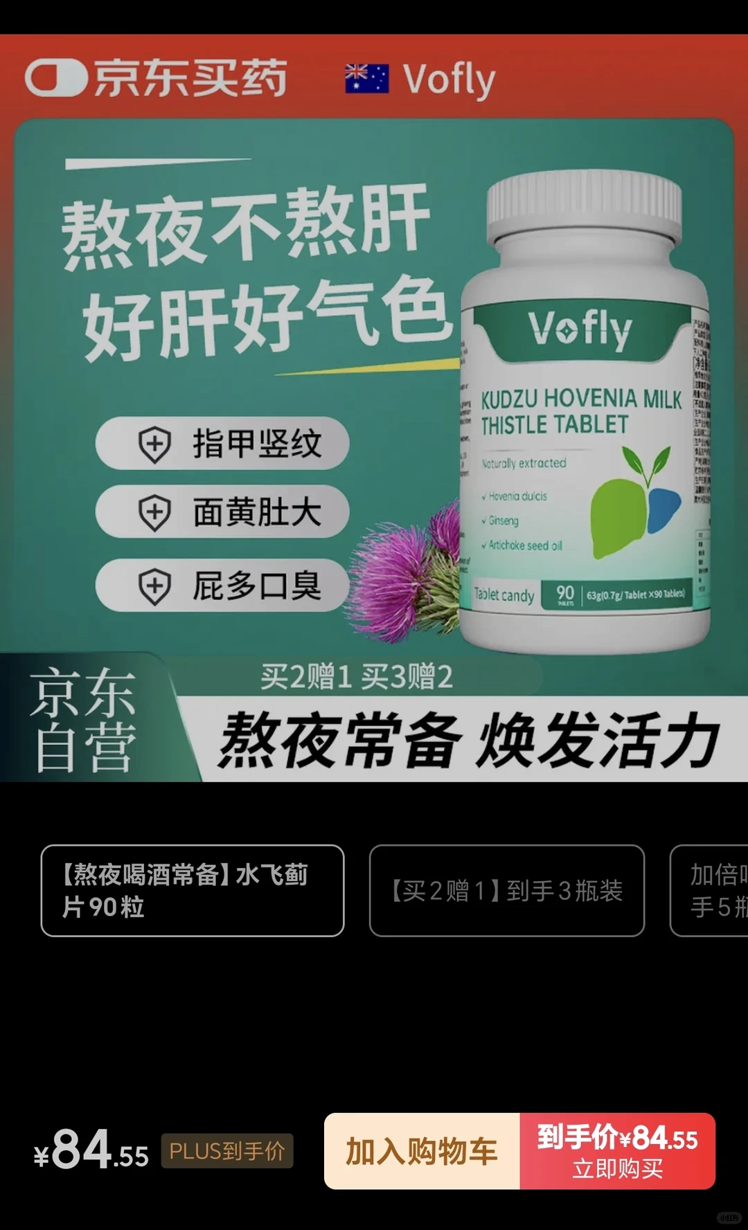 2025年11月27日 阴转小雨 心情：又气又怕