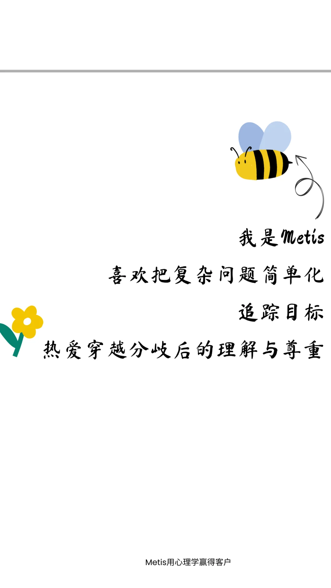 未来服务行业的8个趋势