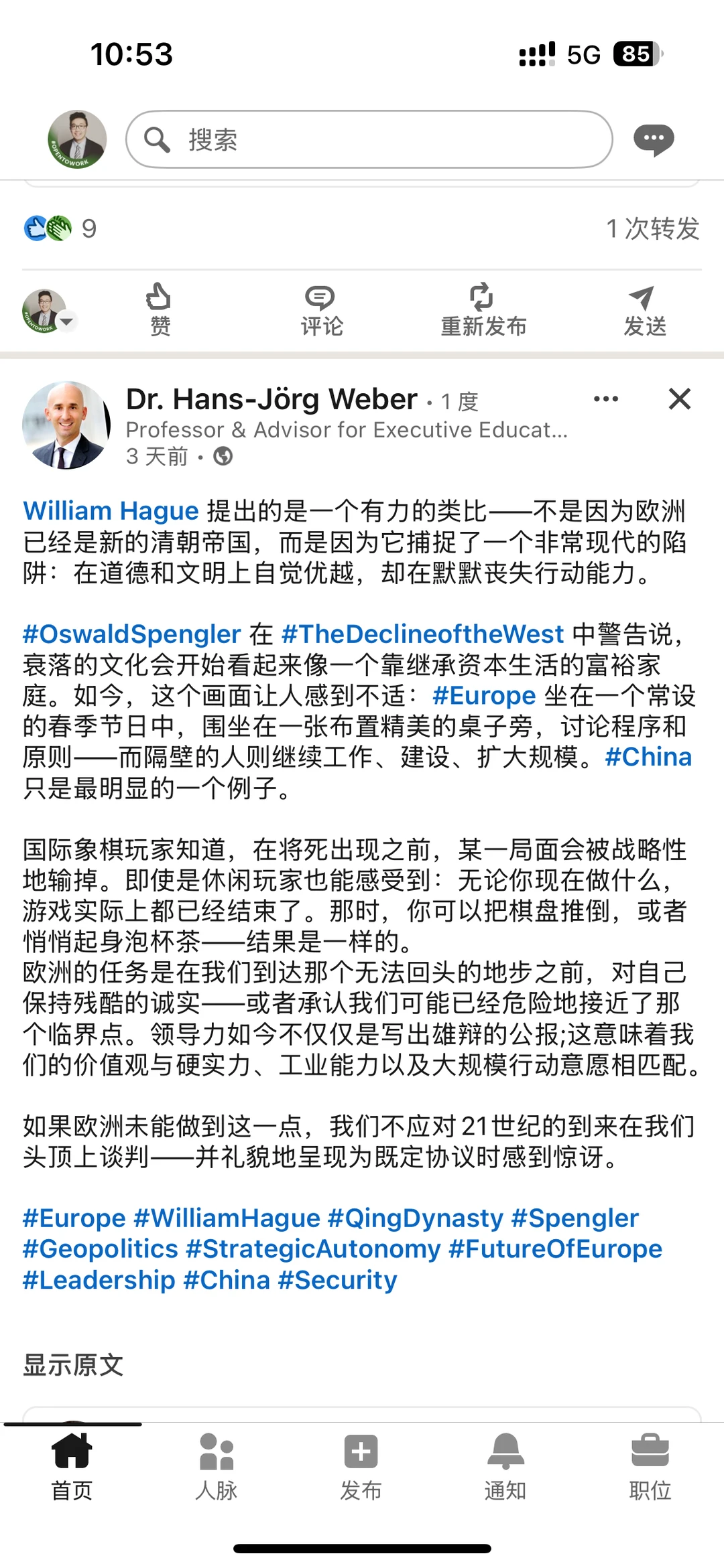 外人如何看待我们的进步