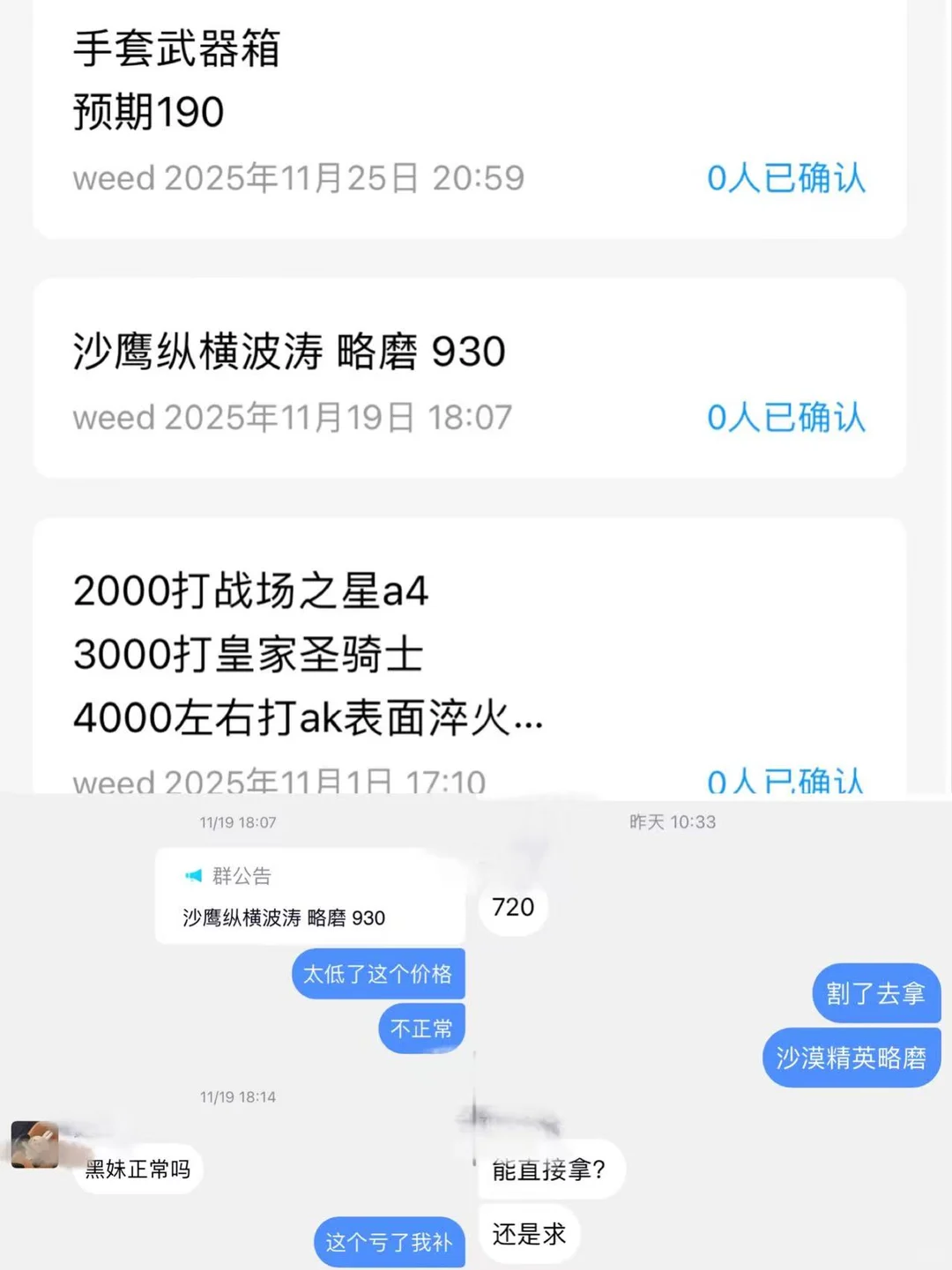 市场情绪冰点 机会大于风险