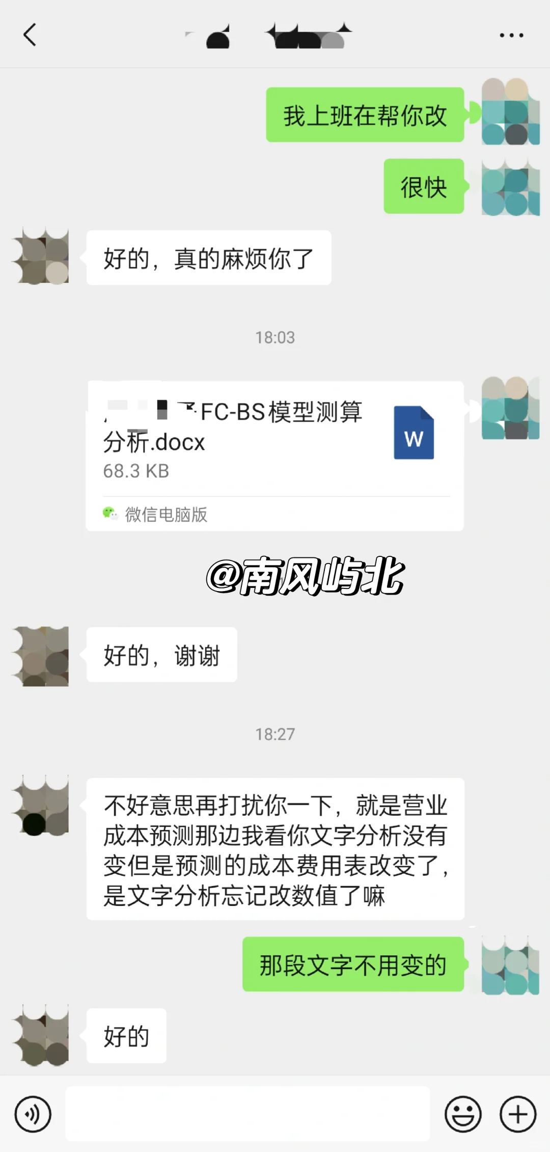 B-S模型估值计算 ！结合DCF模型
