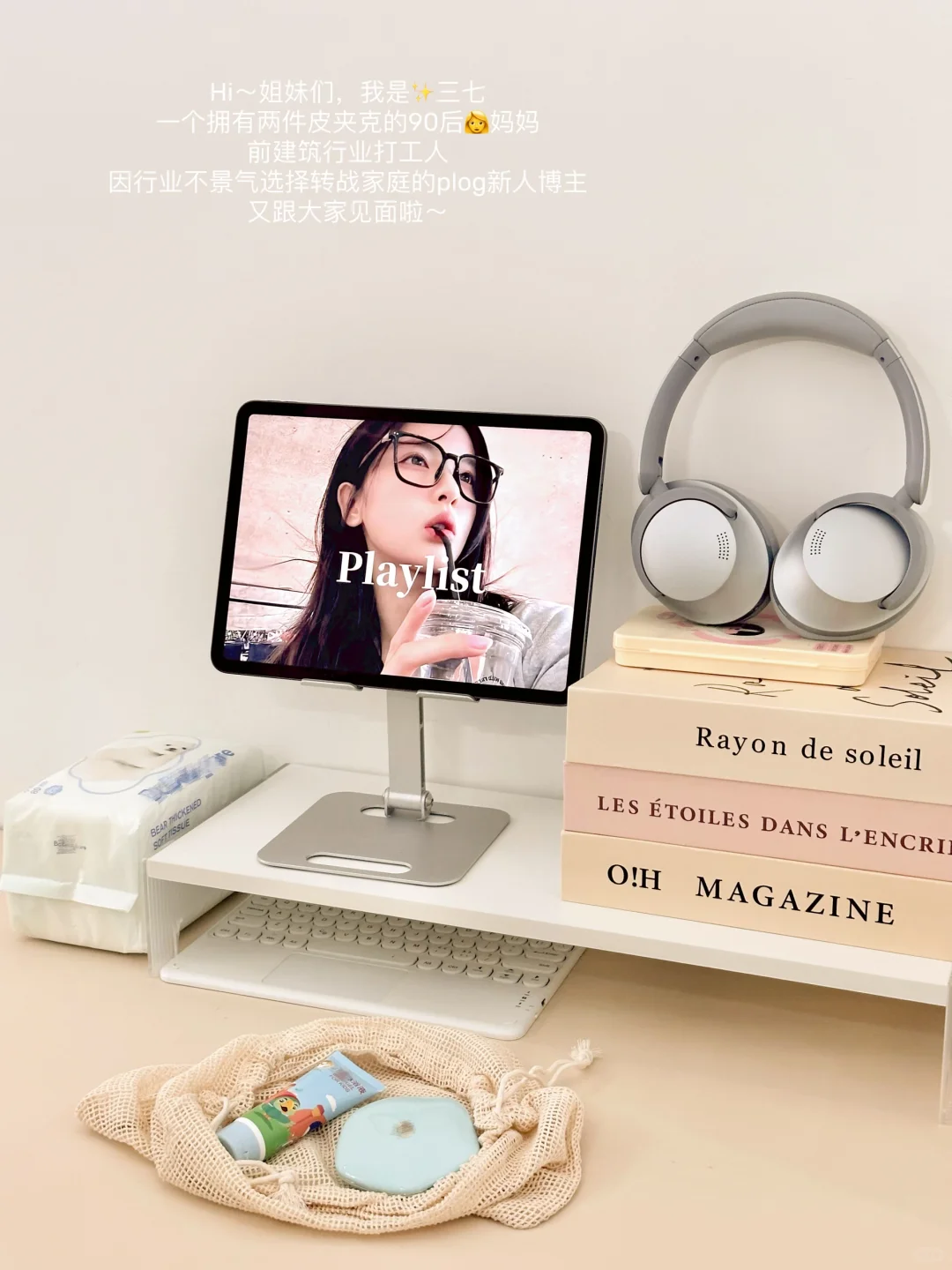 Plog博主想要成功起号，这5点你必须知道