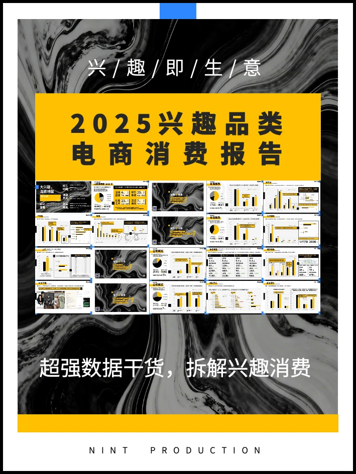 为爱发电，学费惊人，这些烧钱兴趣你沾多少？