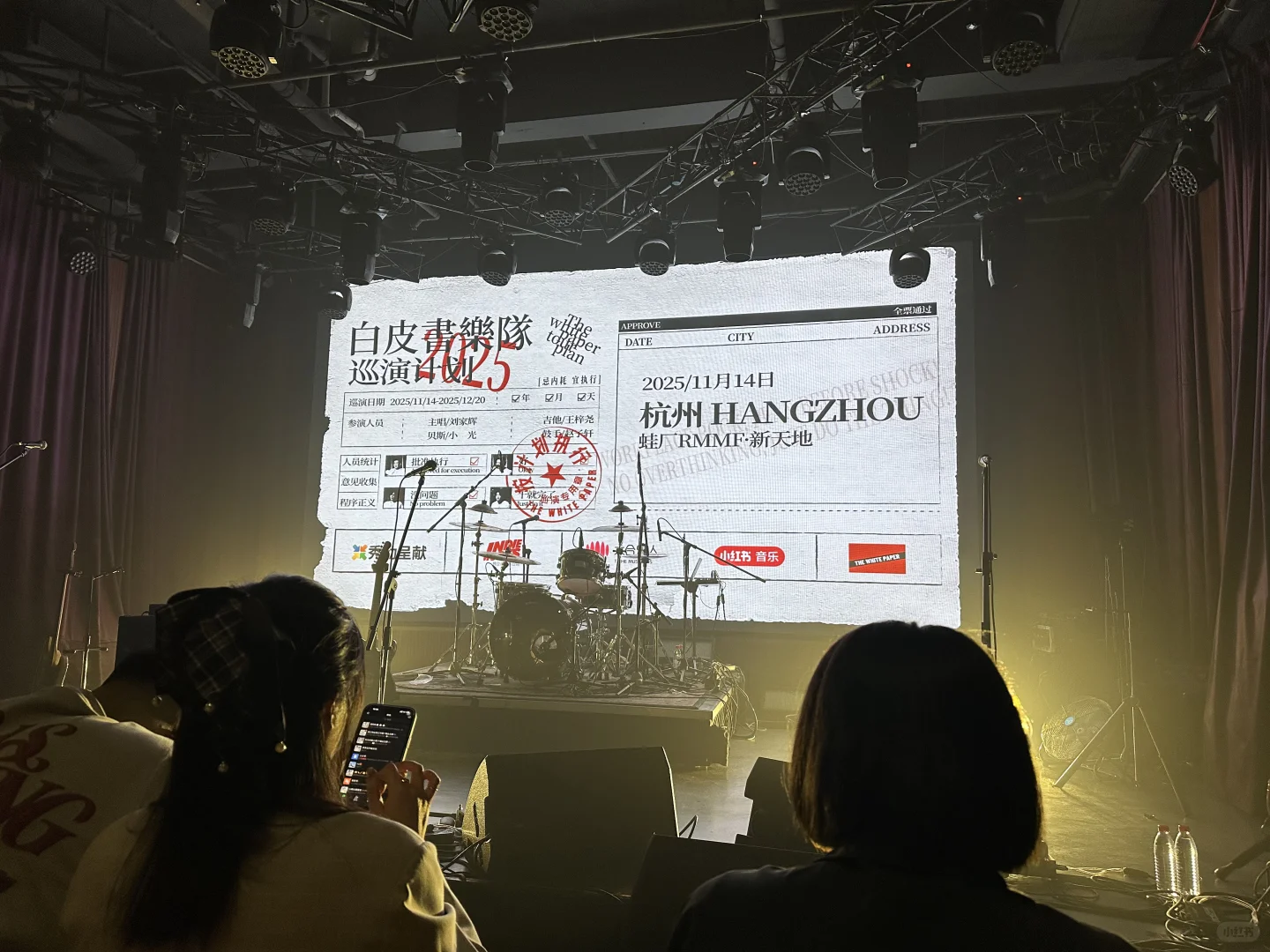 白皮书乐队按计划执行2025巡演歌单来了！