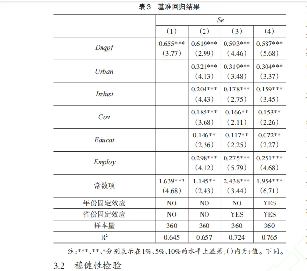 数字时代，银发经济才是下一个万亿风口？