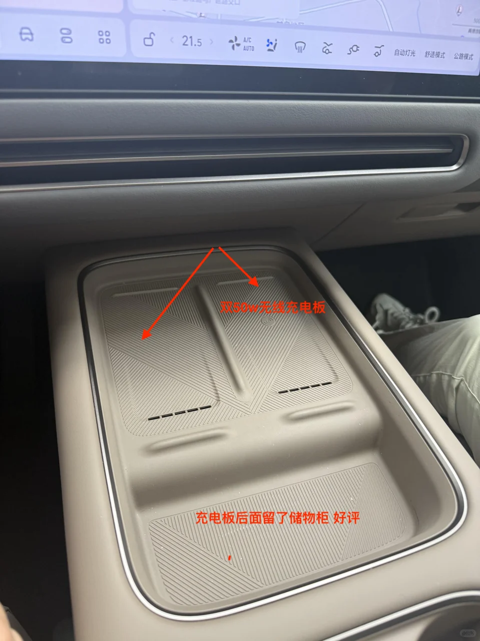 汽车产品经理评测理想i6