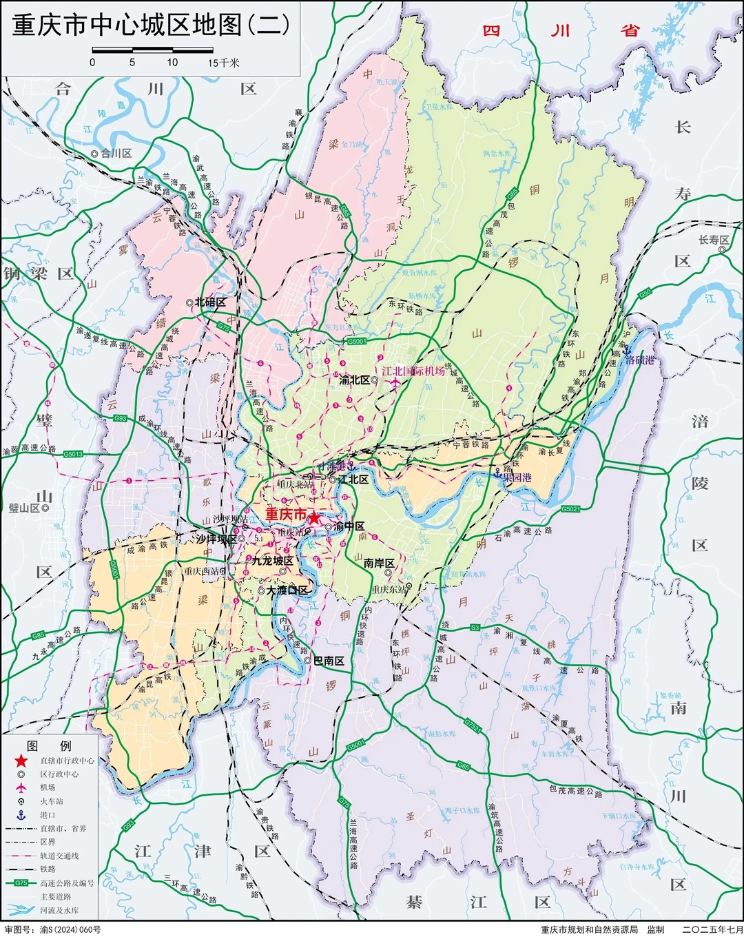 重庆最新城市各板块规划