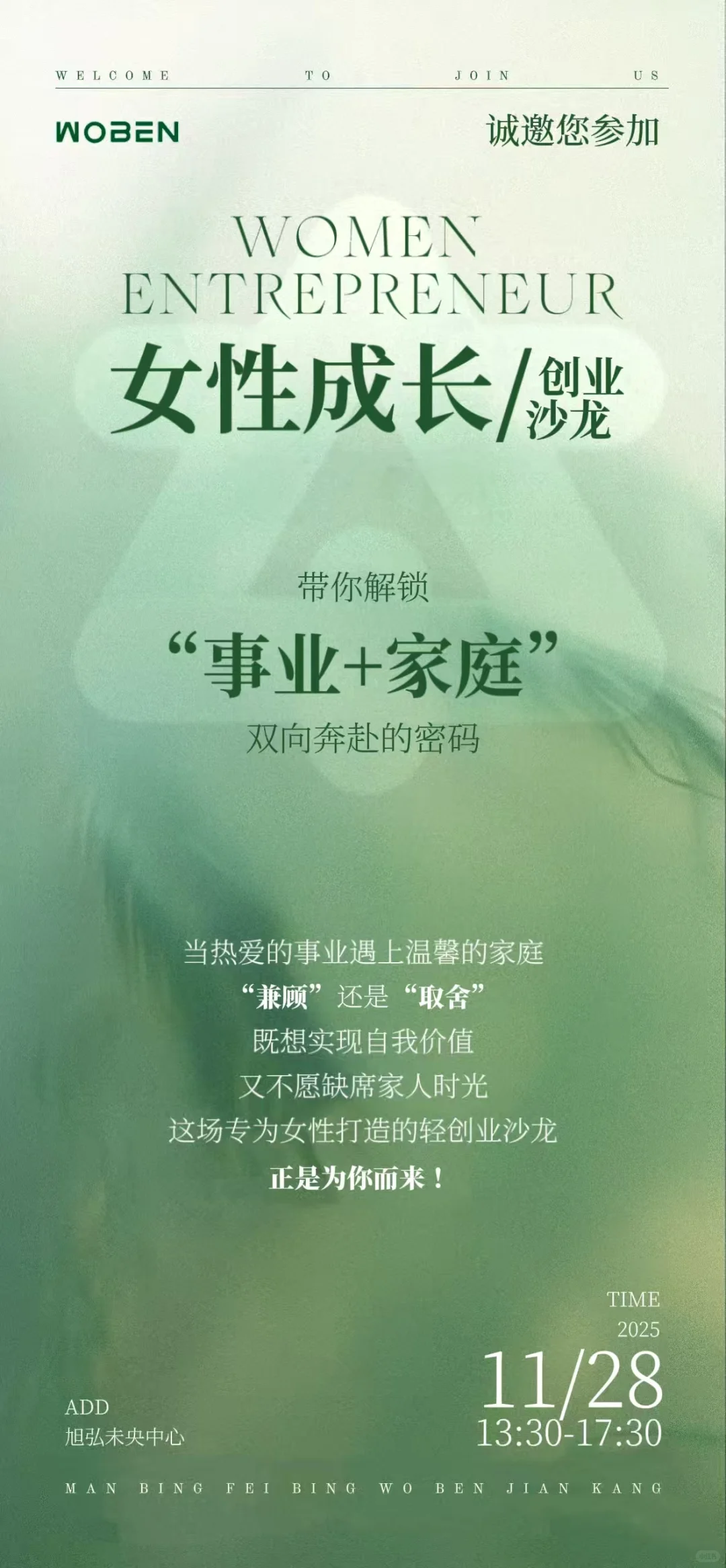 大健康时代｜健康趋势中普通人如何逆袭