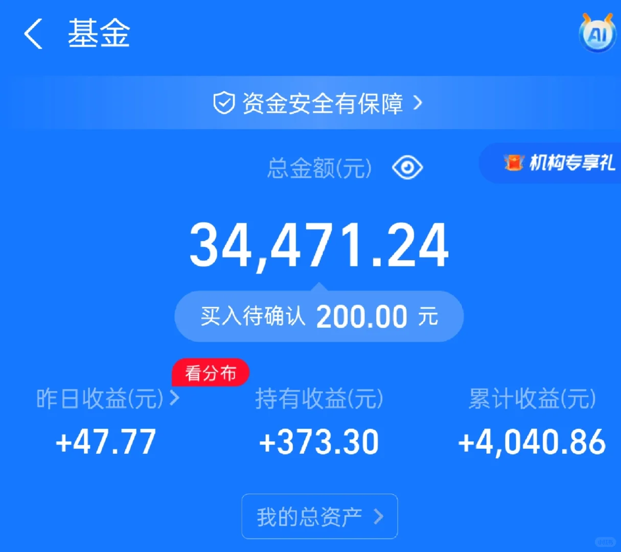 11.28本周五连阳，本月没亏钱