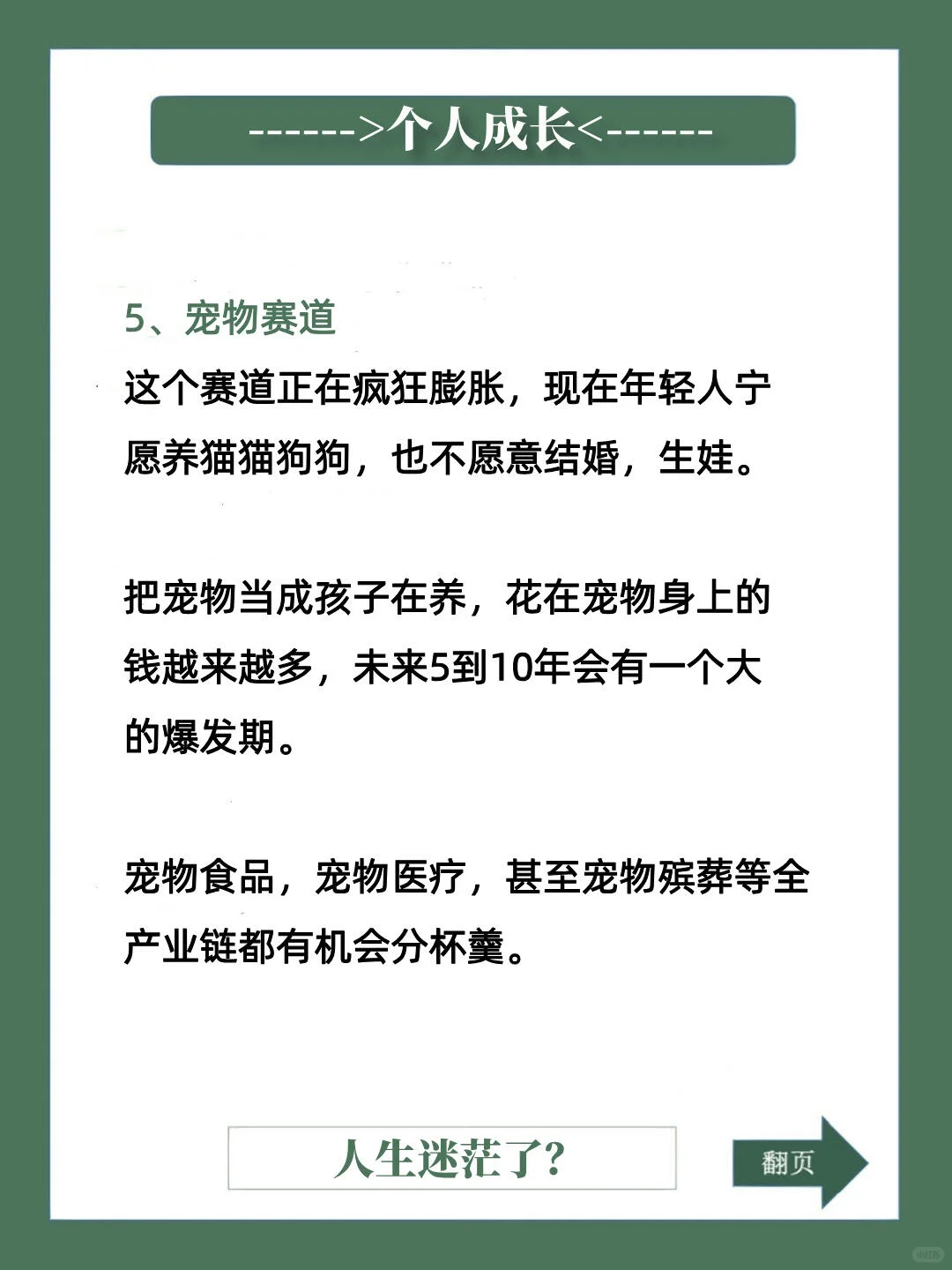 2025年的11大风口