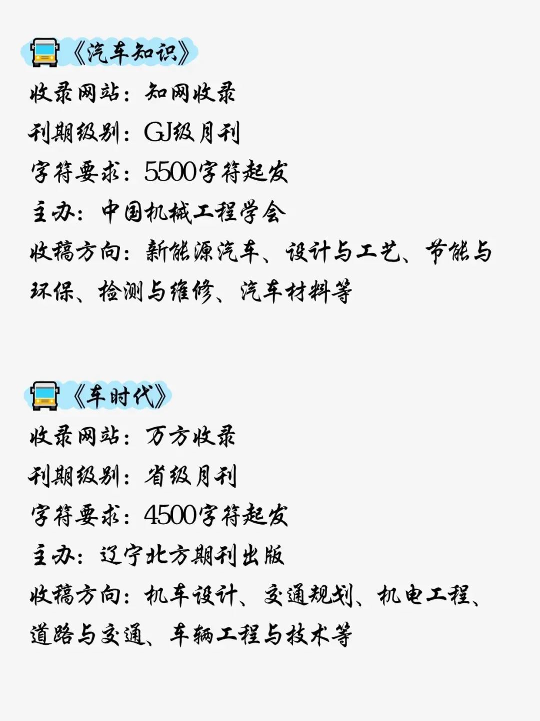 老天奶！车辆工程真的赢麻了!