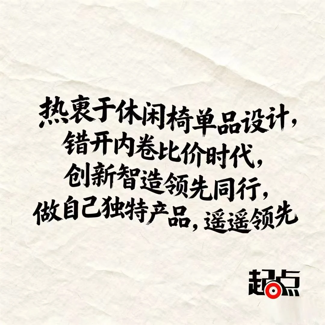 《「破壳而生」意式轻奢蛋壳转椅》