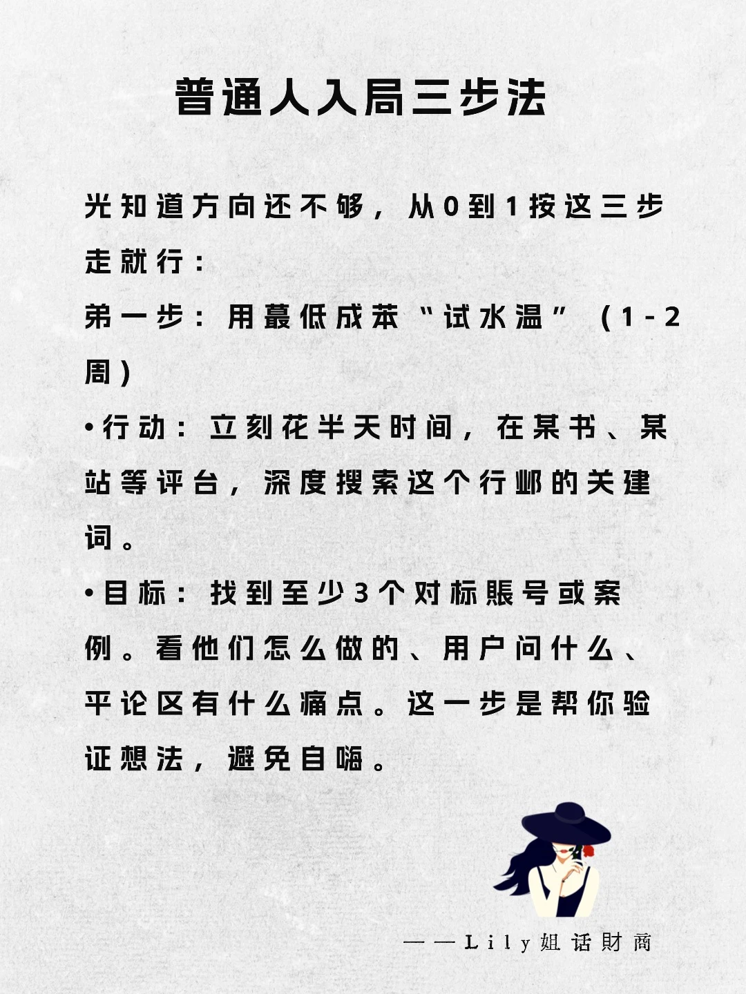 2026年搞錢盯住这5个行业！普通人也能冲！