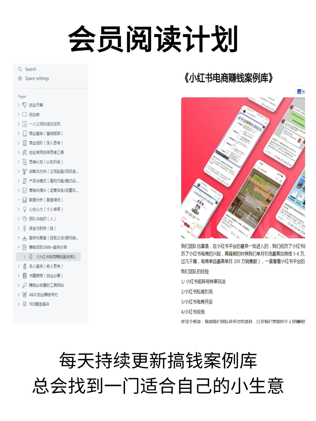 1人靠这个模式年入百w刀？他是如何做的？