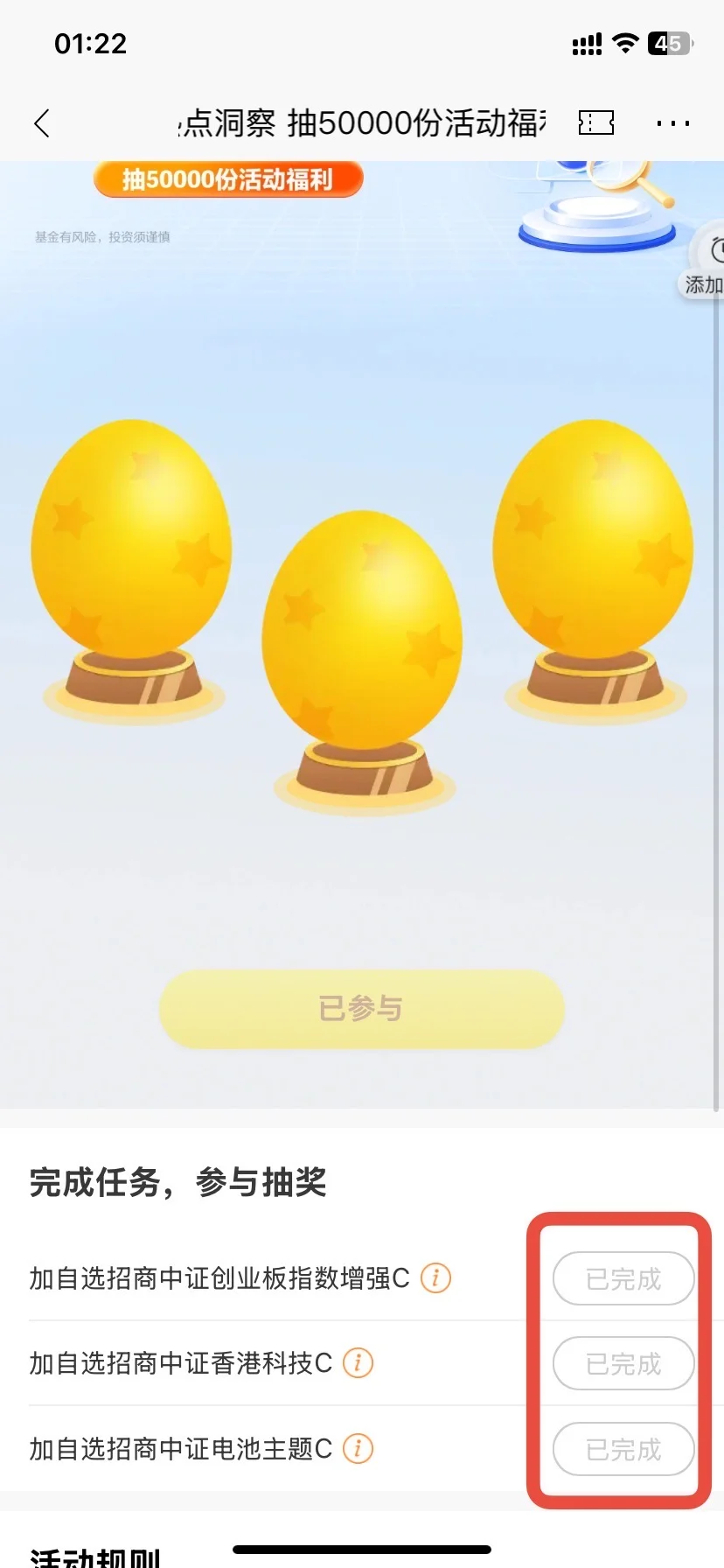 光伏板块最近为啥这么强？