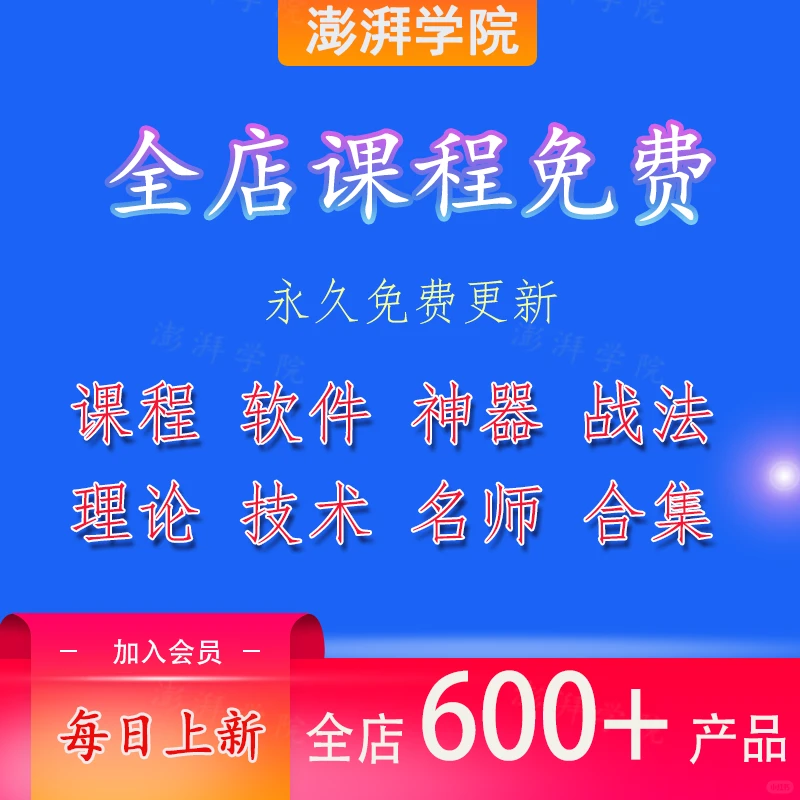 ?选强势股技巧，一看就懂