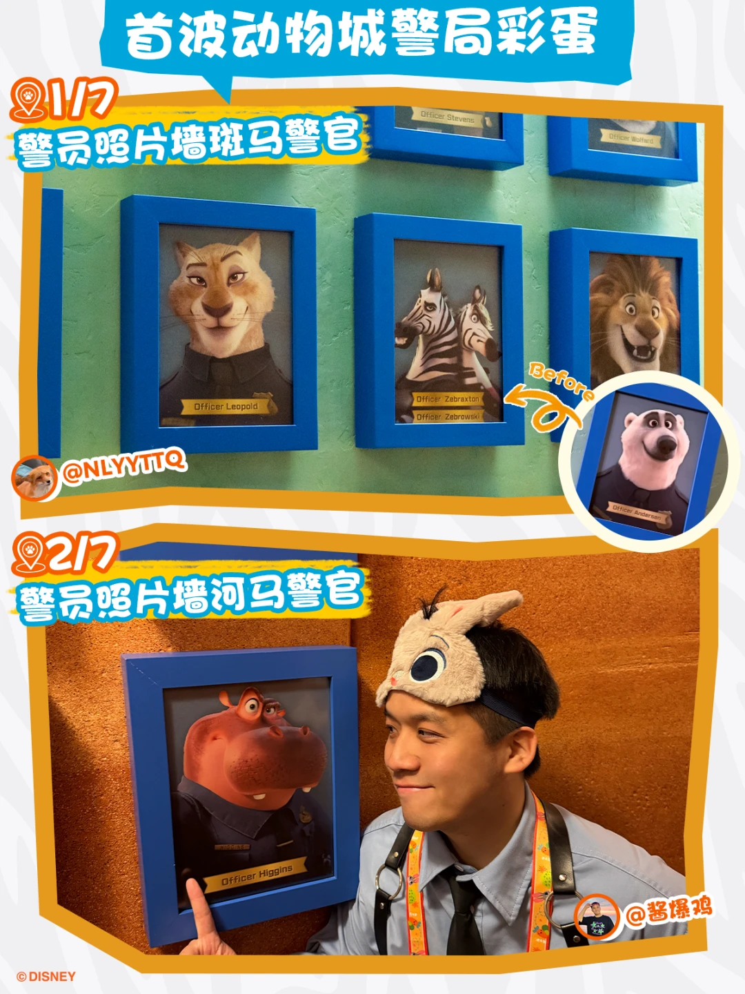 城市生活节｜新一波彩蛋已出现！