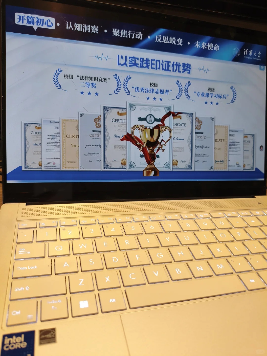 稳了❗评委看我的职业生涯规划ppt连连点头