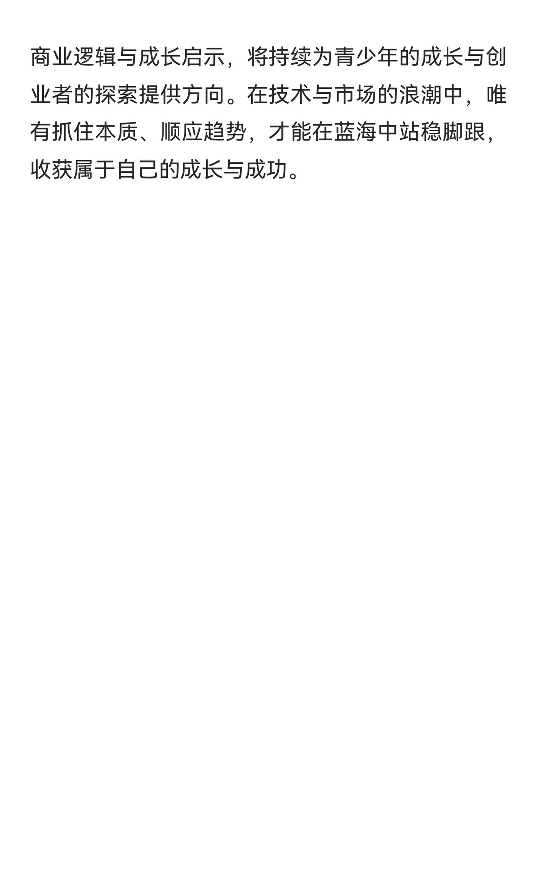 割草机器人赛道：从技术浪潮到商业蓝海（2