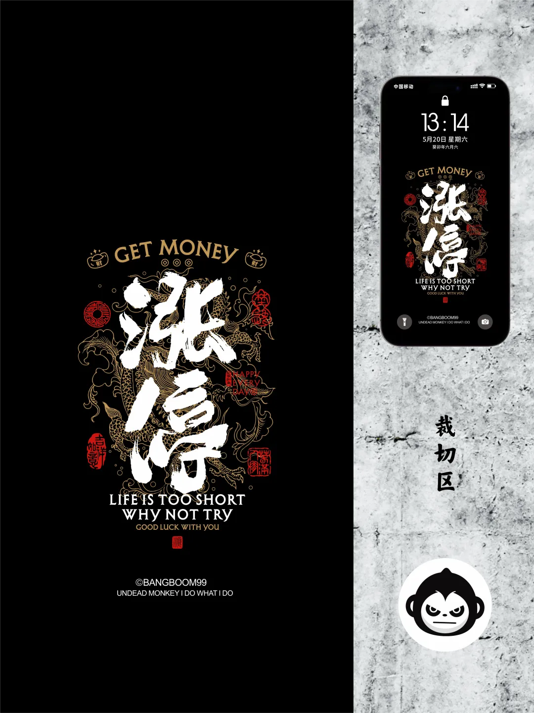 ?送你一张高清手机壁纸 涨停?