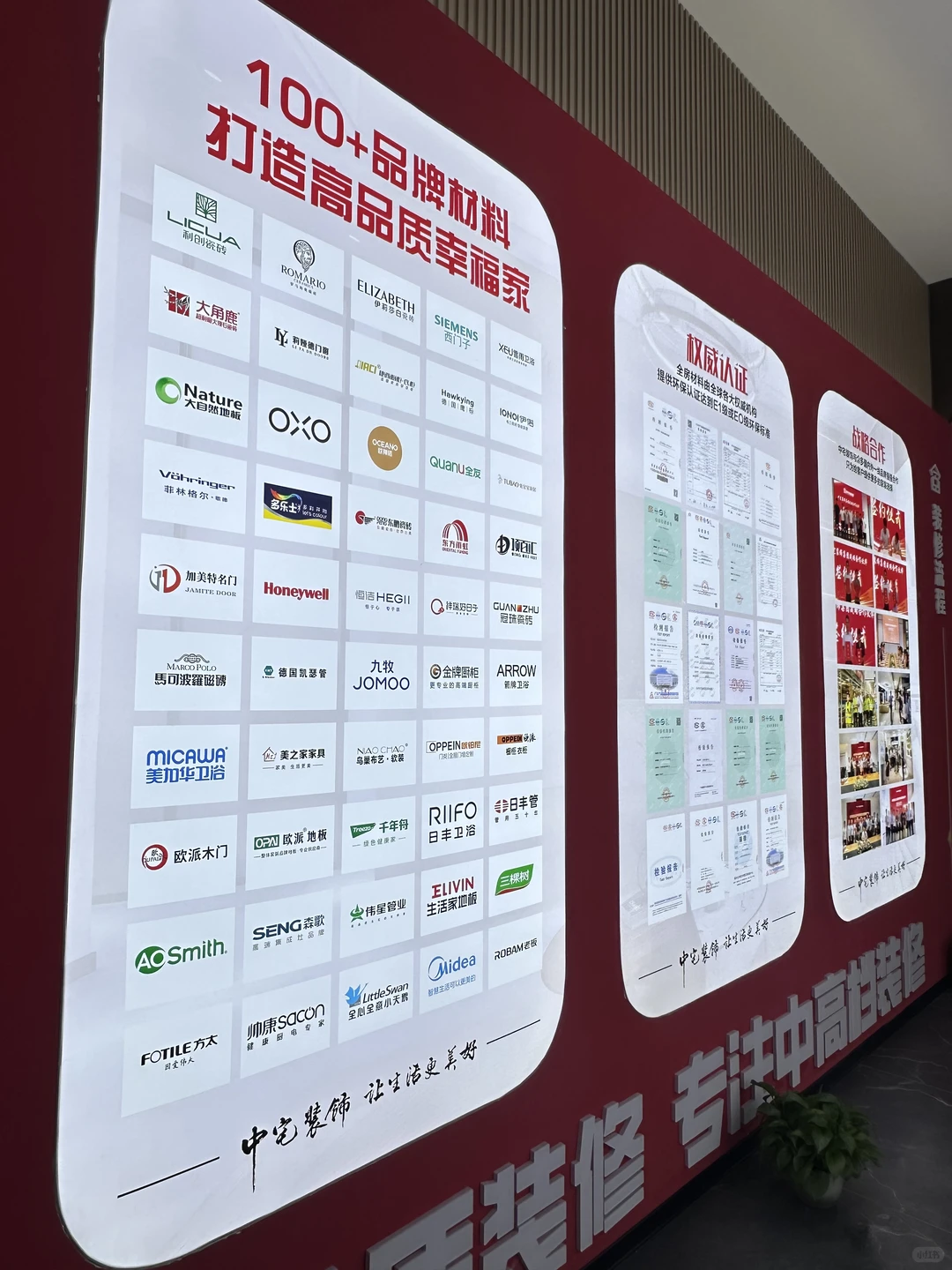 南昌家居界的“顶配选手”！中宅装饰开业啦！！！