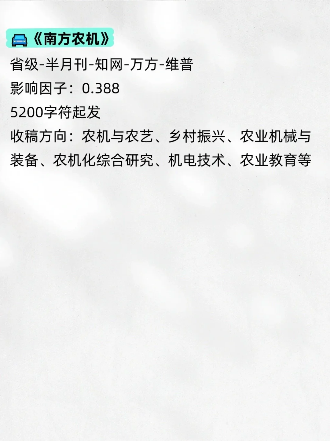 求求了?真心希望所有车辆工程的都能刷到