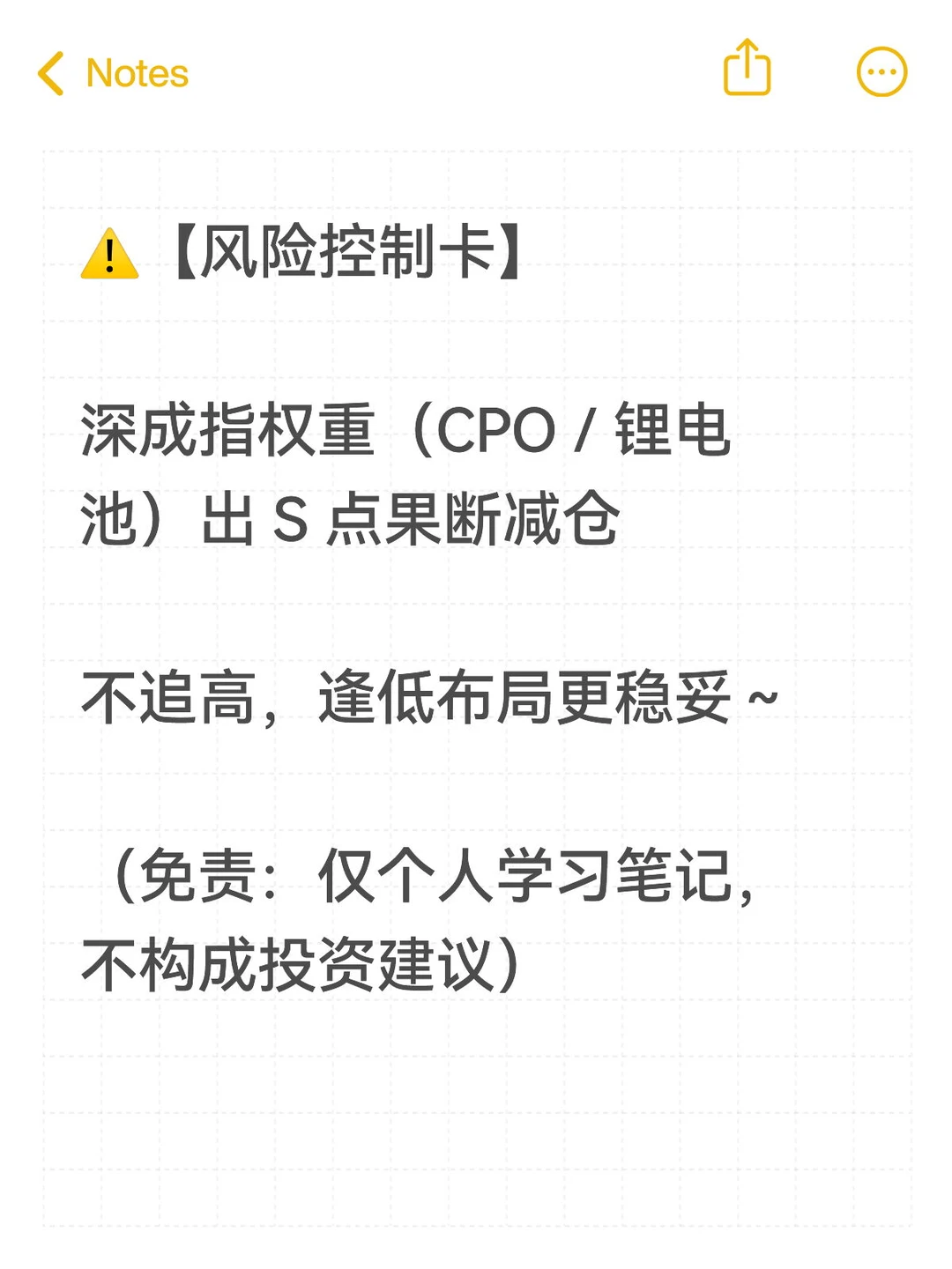 28理财成长|11.28大盘解读及关联策略分析