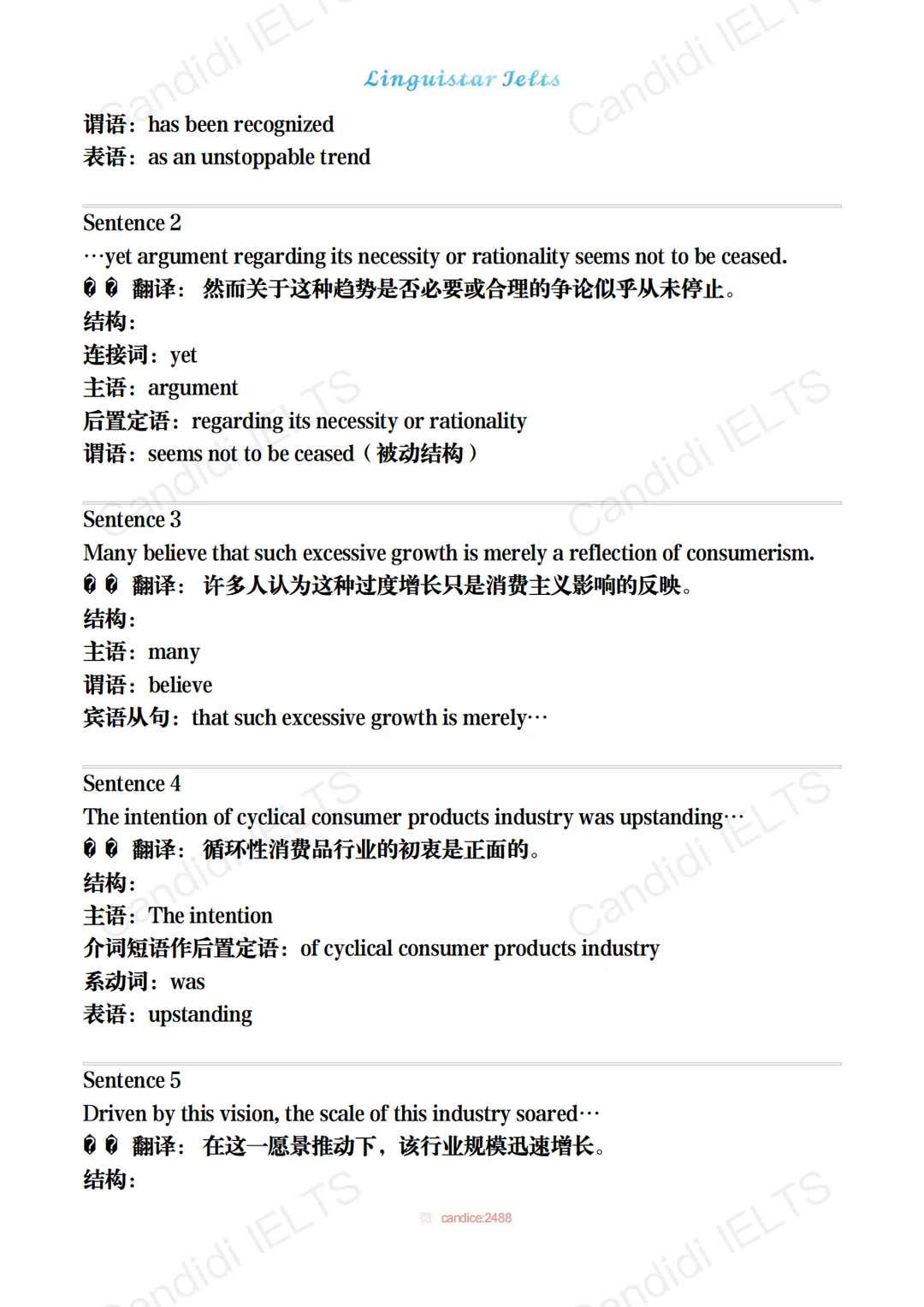 26fall｜有意识的雅思写作积累真的很重要‼️