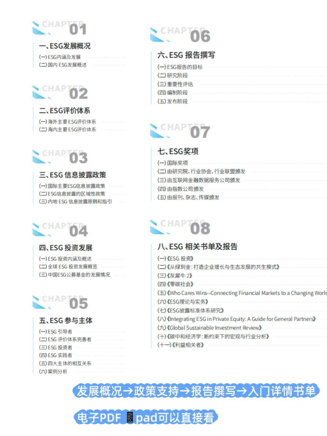 资产评估找工作千万别把路走窄了!