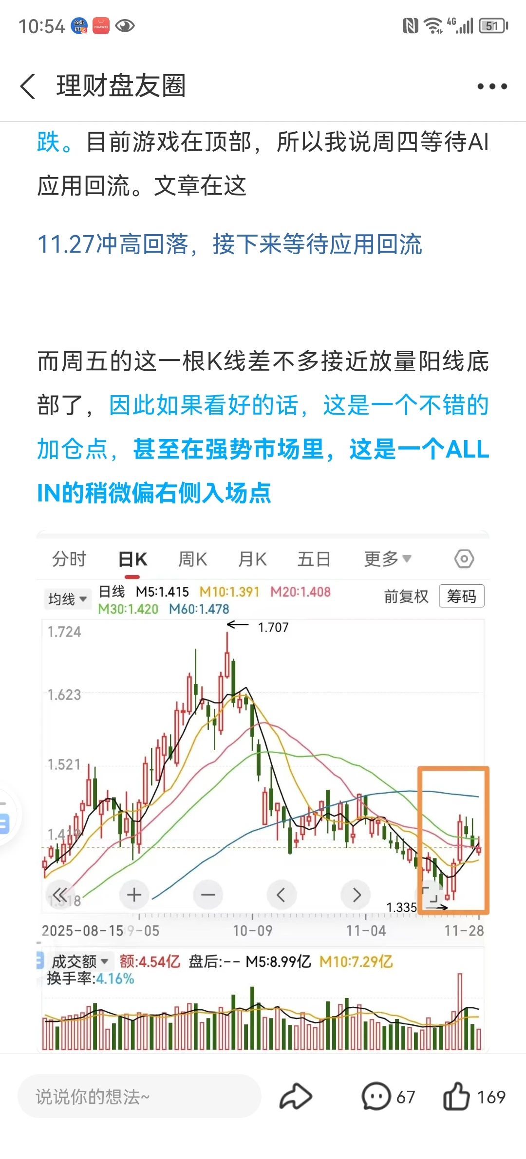 个人加仓点位参考和如何无限子弹