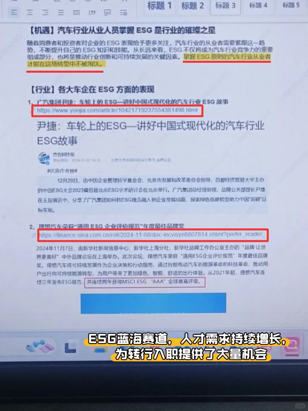 拜托??车辆工程的宝子一定要刷到啊啊
