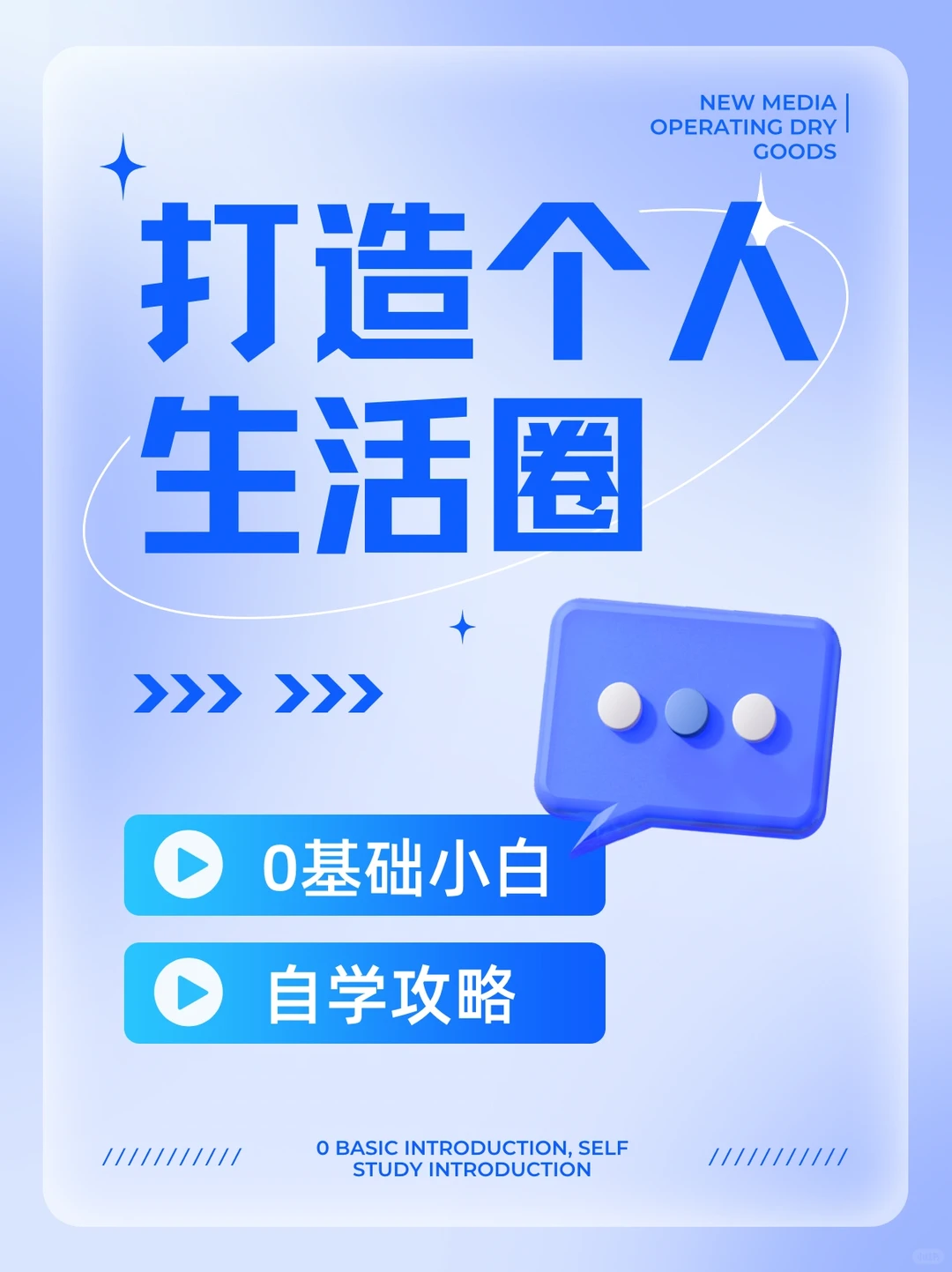为什么商家必须抢占本地生活服务的高地？