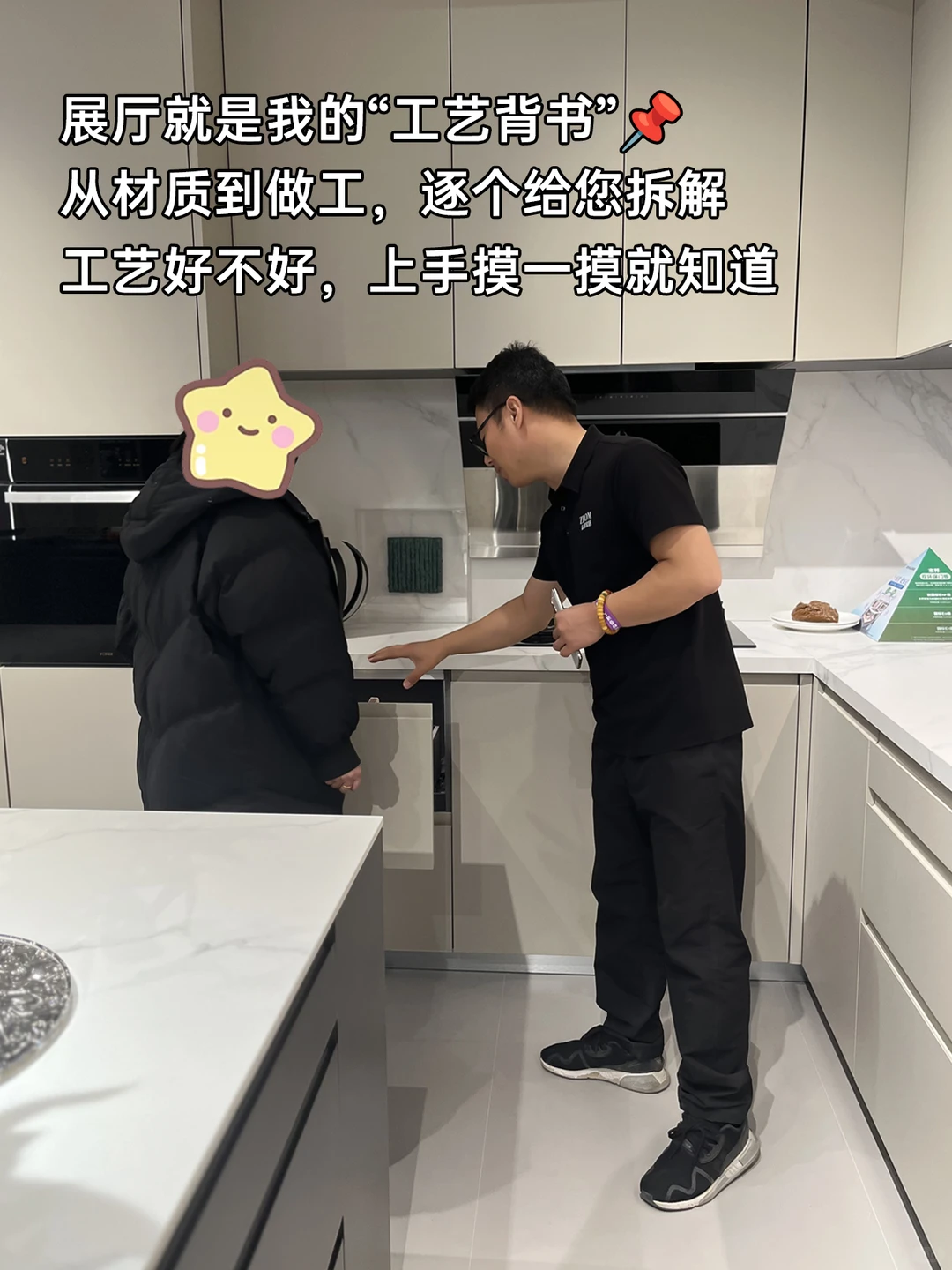 ?石家庄全屋定制|请把我列入靠谱名单