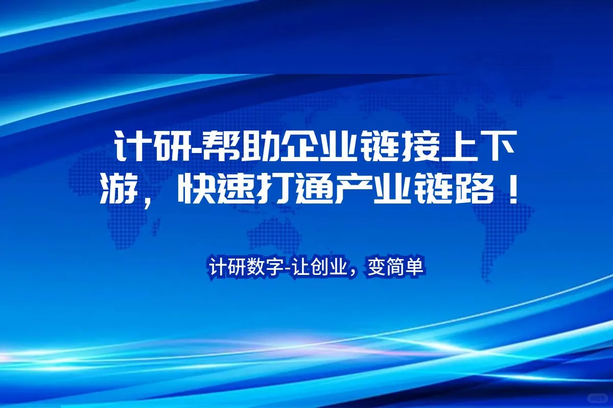 智能制造引领未来：产业变革与机遇挑战