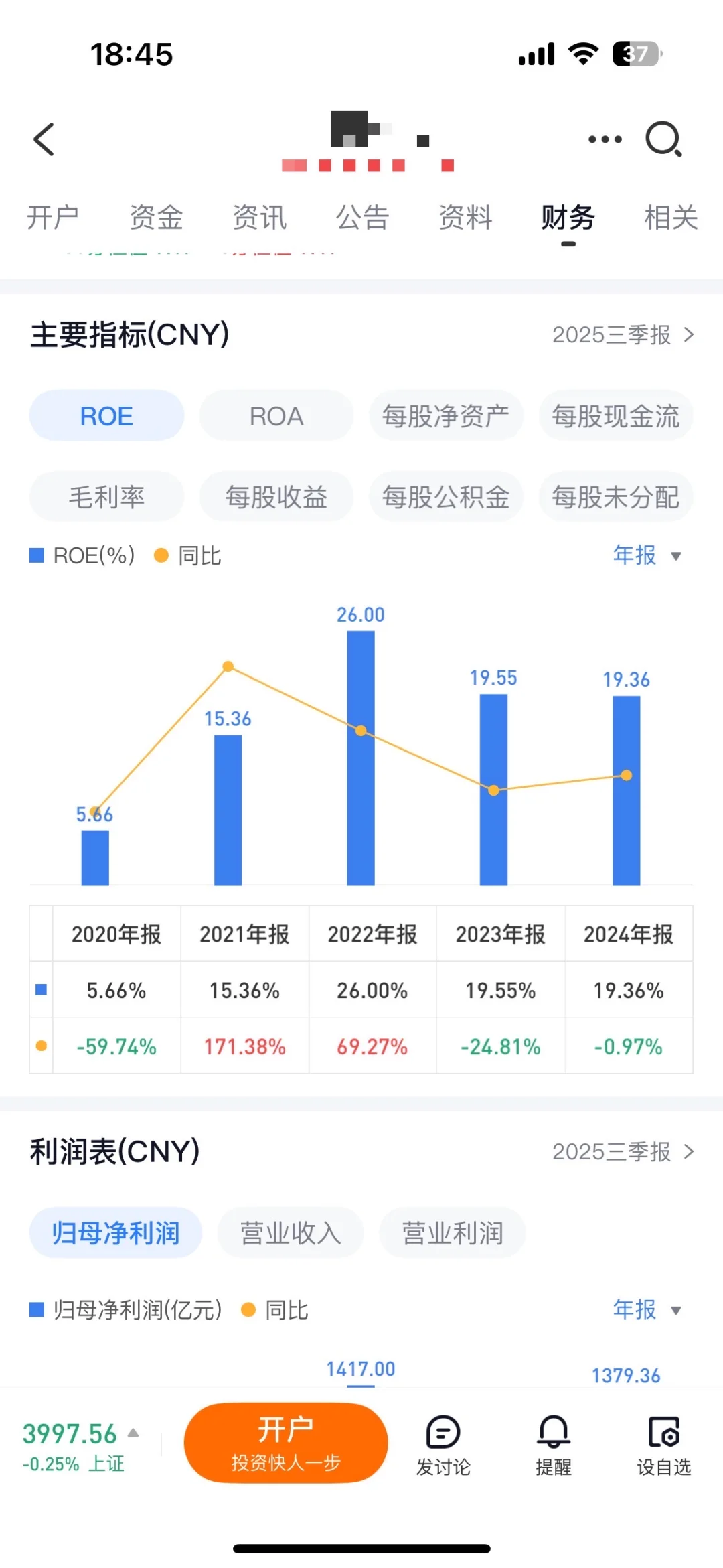 80%交易成功率，我是怎么选股的
