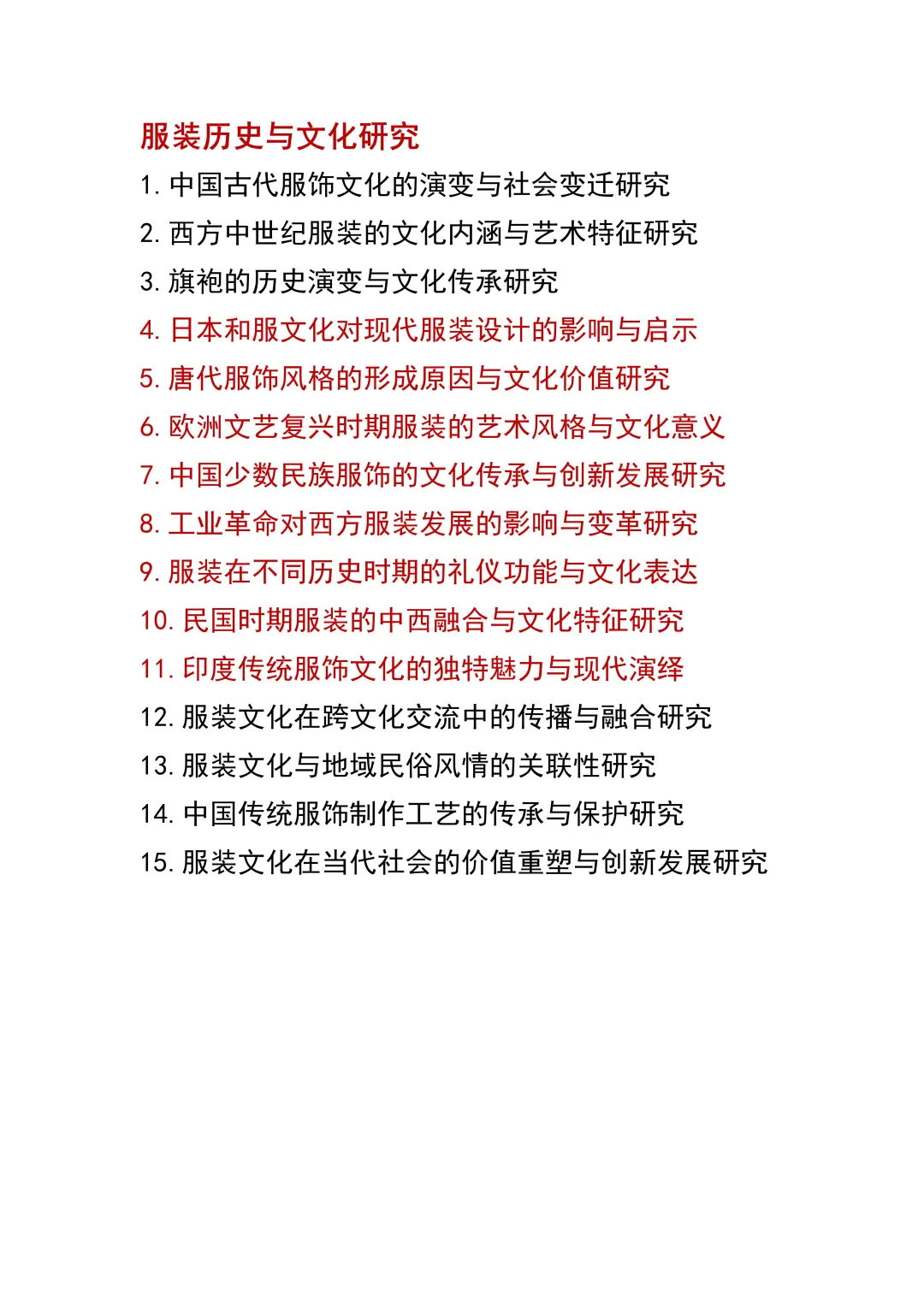 我宣布这才是服装设计的天花板❗❗