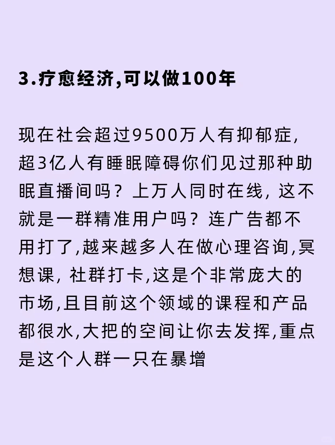 2026风口已经很明显了，现在正是布局时刻！